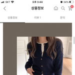 옷 둘중에 뭐가 <b>나아</b>?????