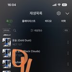 [NCT칠프] 헐 쟌 툥 됴 쩡 <b>역조공</b> 카페 갔대