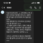 [댓글부탁해] 이거 좀 봐주세요
