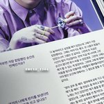 <b>방탄</b>은 <b>방탄</b>끼리 너무 <b>사랑</b>해함