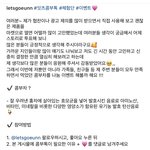 [모두드루와] 전 에셈 루키즈 고은 인스타 팔이피플됐네