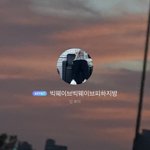 류진 버블 이름 봄?