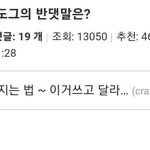 <b>통모짜</b>핫도그의 반댓말은??