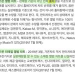 [NCT칠프] 실<b>판매량</b> 64만장ㅋㅋㅋ똥꼬쇼할만하네