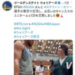 [방탄소년단] 윤기다!!