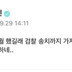 방탄 진 <b>기존</b>쎄