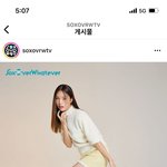 오마이걸 <b>미미</b> 하이크루삭스 화보컷