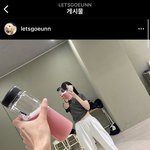 [모두드루와] 루키즈 <b>고은</b> 근황