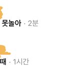 내가 좋아하는 <b>남자</b><b>vs</b>날 좋아해주는 <b>남자</b>