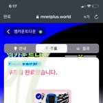 [NCT칠프] 투표 하자