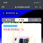 [NCT칠프] <b>아자</b>