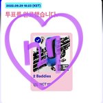 [NCT칠프] <b>가자</b><b>가자</b>