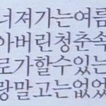 <b>남</b>들 다 잘생겼다고 하는데 너네 <b>눈</b>에만