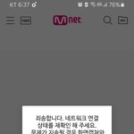 [NCT칠프] 투표 어케해...