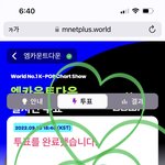 [NCT칠프] <b>완료</b>