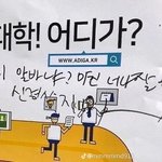 [19] 짝남 조카 잘생겼거든 ??