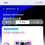 [NCT칠프] 또 <b>완료</b>