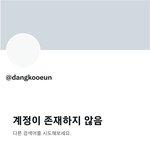 [군대] 해외 <b>계정</b> 중에서 고소 당한 <b>계정</b> 있나봄