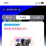 [NCT칠프] 해보자 해보자 후회하지<b>말구</b>