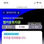 [NCT칠프] ㅌㅇㄴ프인데