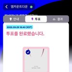 [NCT칠프] 나처럼 놀면서 투표해도 이기는 가수를빨아야지