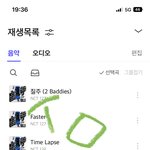 [NCT칠프] <b>이젠</b> 더이상 물러날곳이없다