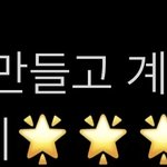 [NCT칠프] 지금 무조건 해야하는거(인증ㅇ)