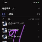[NCT칠프] <b>뮤뱅</b>은