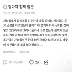 진짜 비응. 신 같은 <b>지식</b>인 글