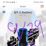 [NCT칠프] <b>선예매</b> 인증 잊지마