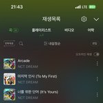 [NCT드림] 재노 <b>남친</b>짤