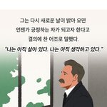 삶이 아무리 힘들지라도