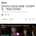 개심각한데 이건 <b>신상</b> 안터냐