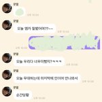 [NCT칠프] 문탤 <b>버블</b> 와써염