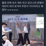 [NCT드림] ㅌㅇㄴ형이 재<b>미니</b> 허리아플까봐