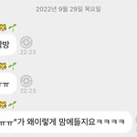 [NCT칠프] 애<b>옹</b>이 버블 왔다ㅏ 인증ㅇ