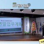 [NCT드림] 큰거<b>온다</b>