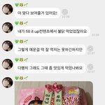 [NCT칠프] 아니 필잇업에서 이마크 <b>불닭</b>먹었는데 삼양에서