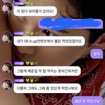 [NCT칠프] <b>아씨</b> 애옹이 ㅋㅋㅋㅋ ㅜㅜㅠㅠㅠㅠ미치겠다