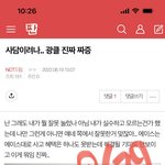 [NCT드림] 드디어 드림 에이스 돌려받음