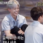 [NCT드림] 재미니 찐<b>웃음</b>