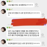 [NCT칠프] 저 멘트가 이마크 취향<b>저격</b>인가봄ㅋㅋㅋㅋㅋ