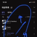 [NCT칠프] 아 <b>이마크</b> 저 멘트 읽고