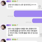 [NCT드림] 아 얘들아 <b>이마크</b> 가주고 파티임