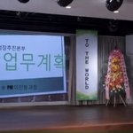[NCT드림] 피피티 <b>킹</b>받아