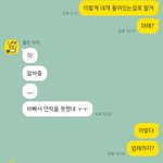 [댓글부탁해] <b>무슨사이</b>같아?