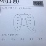 너네 이거 못 풀면 <b>재수</b>하셈 ㄹㅇㅋㅋ