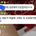 [NCT칠프] 오늘도 마무리는 <b>앙큼</b>애옹이심
