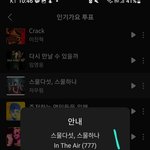 [NCT칠프] ㅌㅇㄴ프인데!!!