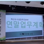 [NCT칠프] 내일 마크가 직접 드림 하반기 <b>발표</b>함